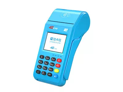 华池拉卡拉传统大POS机